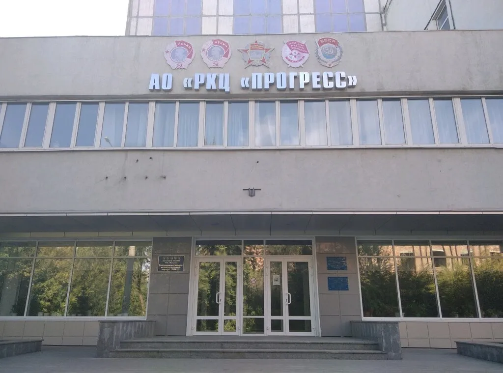 Зеленский заявил об ударе по центру «Прогресс» в Самарской области: что известно о предприятии
